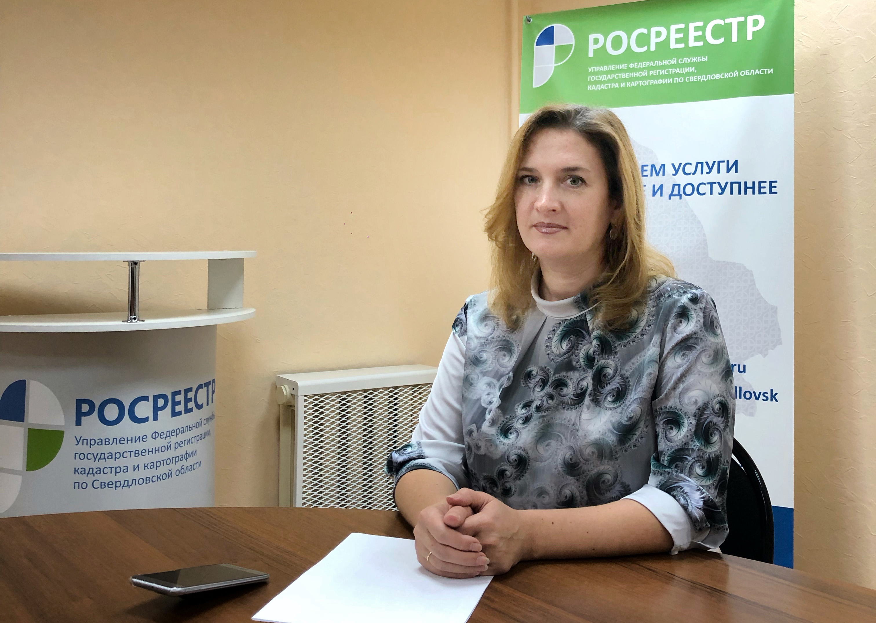 Ирина Семкина, заместитель руководителя Управления Росреестра по Свердловской области